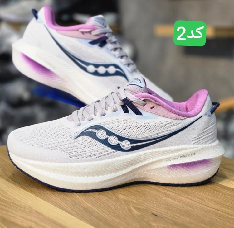 کتونی ساکونی مدل تریومف ۲۱ | Saucony Triumph 2۱ | سایز ۴۰تا۴۵ | ساخت ویتنام | کیفیت مستر
