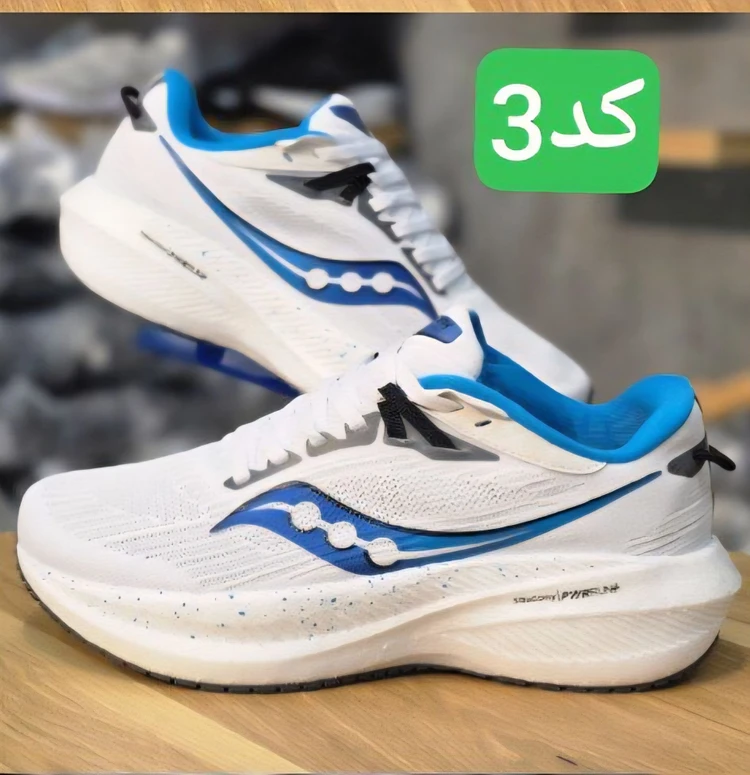 کتونی ساکونی مدل تریومف ۲۱ | Saucony Triumph 2۱ | سایز ۴۰تا۴۵ | ساخت ویتنام | کیفیت مستر