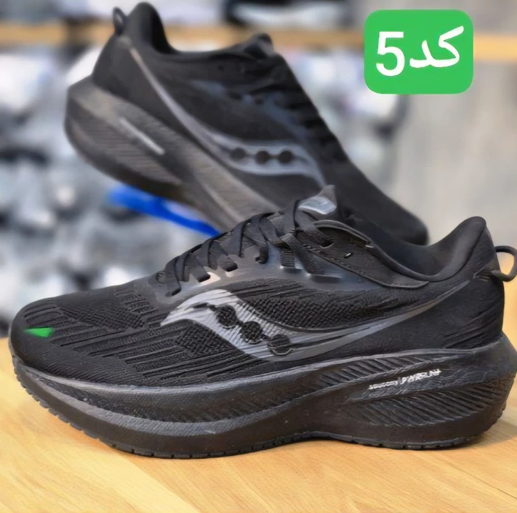 کتونی ساکونی مدل تریومف ۲۱ | Saucony Triumph 2۱ | سایز ۴۰تا۴۵ | ساخت ویتنام | کیفیت مستر