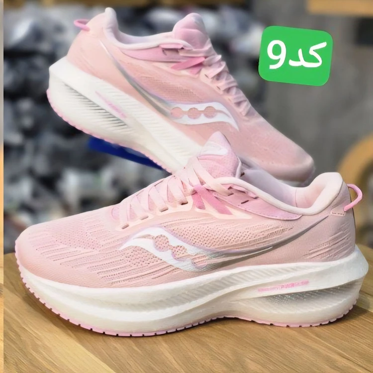 کتونی ساکونی مدل تریومف ۲۱ | Saucony Triumph 2۱ | سایز ۴۰تا۴۵ | ساخت ویتنام | کیفیت مستر